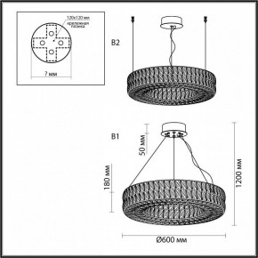 Подвесной светильник Odeon Light Panta 4927/52L в Озерске - ozersk.mebel24.online | фото 7