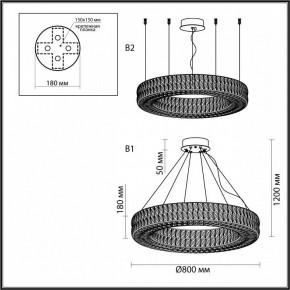 Подвесной светильник Odeon Light Panta 4927/85L в Озерске - ozersk.mebel24.online | фото 6