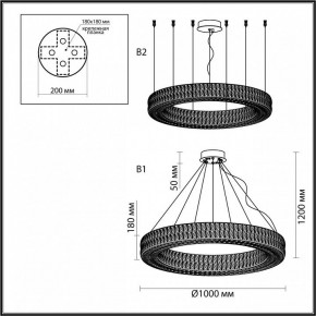 Подвесной светильник Odeon Light Panta 4927/98L в Озерске - ozersk.mebel24.online | фото 5