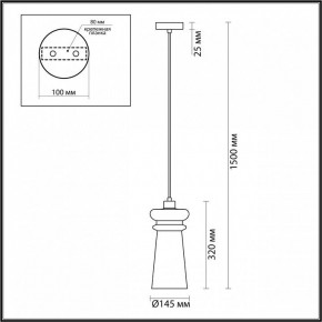 Подвесной светильник Odeon Light Pasti 1 4967/1 в Озерске - ozersk.mebel24.online | фото 5
