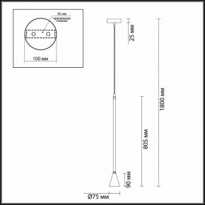 Подвесной светильник Odeon Light Pipa 3884/1GW в Озерске - ozersk.mebel24.online | фото 4