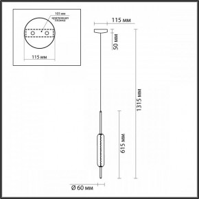 Подвесной светильник Odeon Light Reeds 4794/12L в Озерске - ozersk.mebel24.online | фото 4