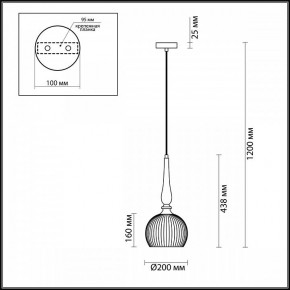 Подвесной светильник Odeon Light Runga 4767/1 в Озерске - ozersk.mebel24.online | фото 7
