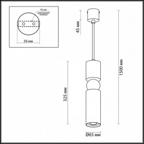 Подвесной светильник Odeon Light Sakra 4075/5L в Озерске - ozersk.mebel24.online | фото 6