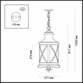 Подвесной светильник Odeon Light Sation 4045/3 в Озерске - ozersk.mebel24.online | фото 5
