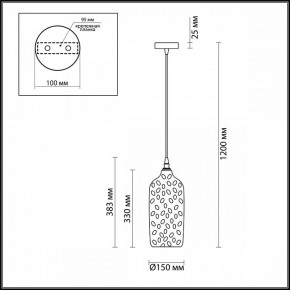 Подвесной светильник Odeon Light Sitora 4769/1 в Озерске - ozersk.mebel24.online | фото 5