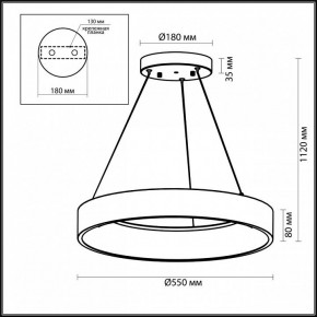 Подвесной светильник Odeon Light Sole 4066/50L в Озерске - ozersk.mebel24.online | фото 5