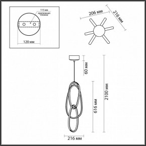 Подвесной светильник Odeon Light Space 4891/32L в Озерске - ozersk.mebel24.online | фото 5