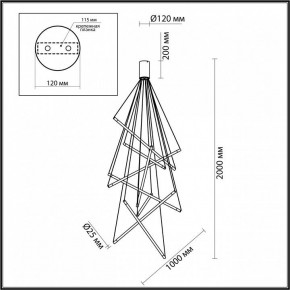 Подвесной светильник Odeon Light Sparky 4369/80L в Озерске - ozersk.mebel24.online | фото 4