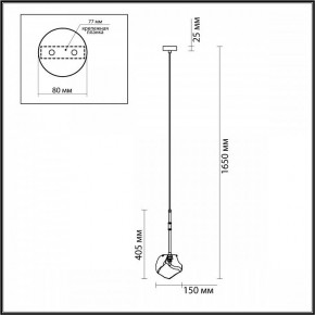 Подвесной светильник Odeon Light Stono 4789/1 в Озерске - ozersk.mebel24.online | фото 3