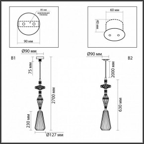 Подвесной светильник Odeon Light Terra 5414/1B в Озерске - ozersk.mebel24.online | фото 7