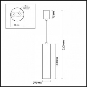 Подвесной светильник Odeon Light Terrazzo 7012/6L в Озерске - ozersk.mebel24.online | фото 6