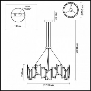 Подвесной светильник Odeon Light Toscana 5447/40L в Озерске - ozersk.mebel24.online | фото 5