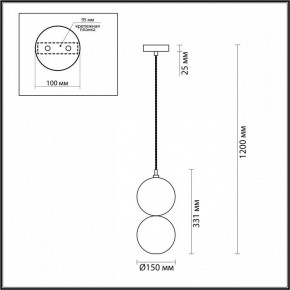 Подвесной светильник Odeon Light Twixy 4980/1B в Озерске - ozersk.mebel24.online | фото 6