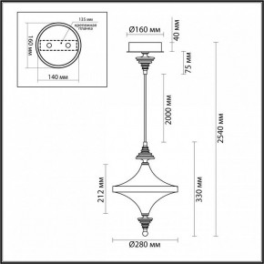 Подвесной светильник Odeon Light Ula 5404/23L в Озерске - ozersk.mebel24.online | фото 6