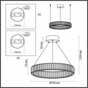 Подвесной светильник Odeon Light Vekia 5015/45L в Озерске - ozersk.mebel24.online | фото 6