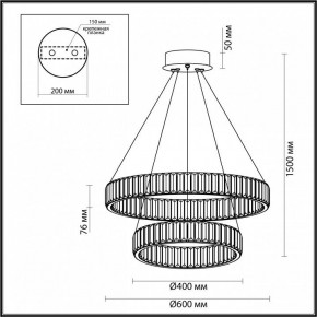 Подвесной светильник Odeon Light Vekia 5015/60L в Озерске - ozersk.mebel24.online | фото 5