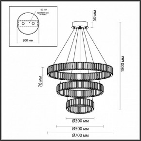 Подвесной светильник Odeon Light Vekia 5015/88L в Озерске - ozersk.mebel24.online | фото 4