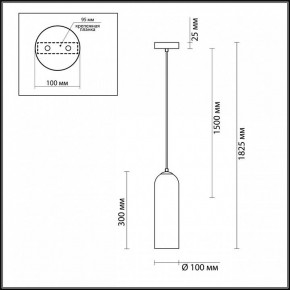 Подвесной светильник Odeon Light Vosti 4641/1 в Озерске - ozersk.mebel24.online | фото 6