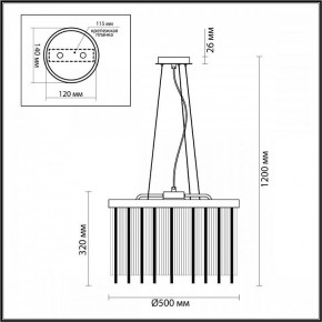 Подвесной светильник Odeon Light York 4788/7 в Озерске - ozersk.mebel24.online | фото 5