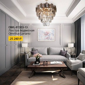 Подвесной светильник Omnilux Lariano OML-81303-13 в Озерске - ozersk.mebel24.online | фото 2