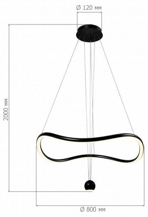 Подвесной светильник ST-Luce Orione SL6209.403.40 в Озерске - ozersk.mebel24.online | фото 3