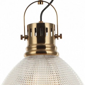 Подвесной светильник Stilfort Shiner 2126/03/01P в Озерске - ozersk.mebel24.online | фото 4