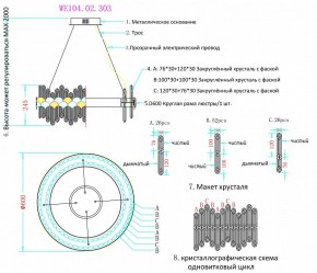 Подвесной светильник Wertmark Debora WE104.02.303 в Озерске - ozersk.mebel24.online | фото 3