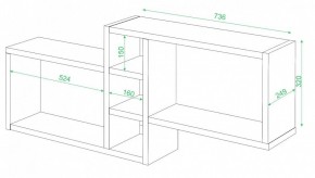 Полка книжная Домино нельсон ПК-20 в Озерске - ozersk.mebel24.online | фото 2