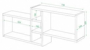 Полка книжная Домино ПК-20 в Озерске - ozersk.mebel24.online | фото 2