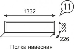 Полка навесная Венеция 11 бодега в Озерске - ozersk.mebel24.online | фото 1