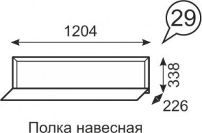 Полка навесная Венеция 29 бодега в Озерске - ozersk.mebel24.online | фото 1