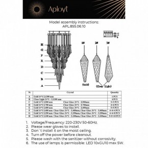 Потолочная люстра Aployt Teresa APL.855.06.10 в Озерске - ozersk.mebel24.online | фото 12