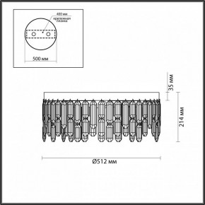Потолочная люстра Odeon Light Dakisa 4986/6C в Озерске - ozersk.mebel24.online | фото 6