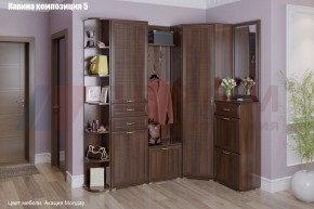 Прихожая Карина (модульная) в Озерске - ozersk.mebel24.online | фото