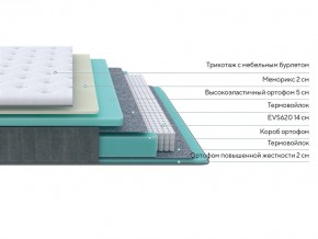 PROxSON Матрас Glory Medium (Трикотаж Prestige Steel) 120x195 в Озерске - ozersk.mebel24.online | фото 2