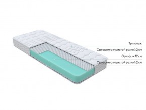 PROxSON Матрас Orto Joga Hatha (Multiwave) 90x190 в Озерске - ozersk.mebel24.online | фото 2