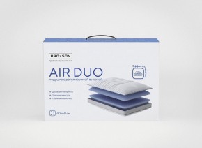 PROxSON Подушка Air Duo (Сатин Сатин) 40x60 в Озерске - ozersk.mebel24.online | фото 5