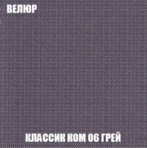 Пуф Кристалл (ткань до 300) Боннель в Озерске - ozersk.mebel24.online | фото 10