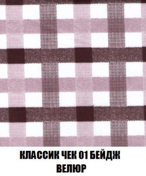 Пуф Кристалл (ткань до 300) Боннель в Озерске - ozersk.mebel24.online | фото 11