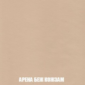Пуф Кристалл (ткань до 300) Боннель в Озерске - ozersk.mebel24.online | фото 13
