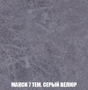 Пуф Кристалл (ткань до 300) Боннель в Озерске - ozersk.mebel24.online | фото 34