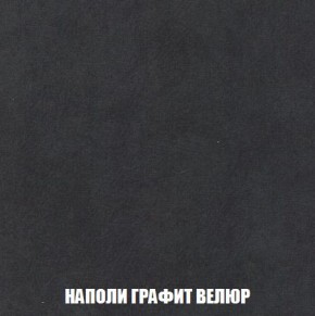 Пуф Кристалл (ткань до 300) Боннель в Озерске - ozersk.mebel24.online | фото 37