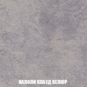 Пуф Кристалл (ткань до 300) Боннель в Озерске - ozersk.mebel24.online | фото 39