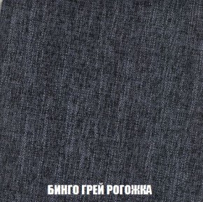 Пуф Кристалл (ткань до 300) Боннель в Озерске - ozersk.mebel24.online | фото 56