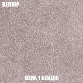 Пуф Кристалл (ткань до 300) Боннель в Озерске - ozersk.mebel24.online | фото 6