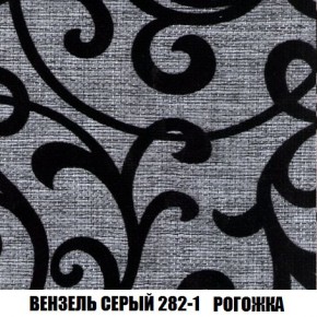 Пуф Кристалл (ткань до 300) Боннель в Озерске - ozersk.mebel24.online | фото 60