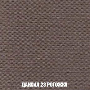 Пуф Кристалл (ткань до 300) Боннель в Озерске - ozersk.mebel24.online | фото 61