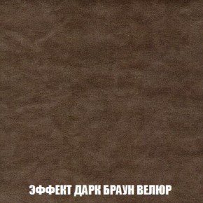 Пуф Кристалл (ткань до 300) Боннель в Озерске - ozersk.mebel24.online | фото 73