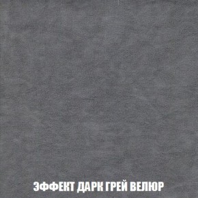 Пуф Кристалл (ткань до 300) Боннель в Озерске - ozersk.mebel24.online | фото 74